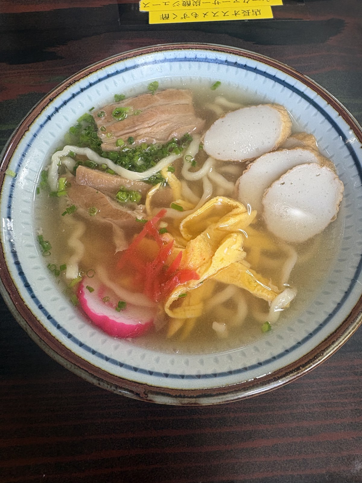 沖縄そば
